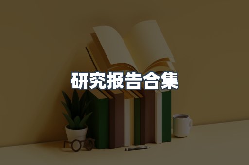 海外电子书