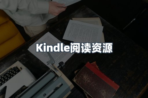 外文电子书系列