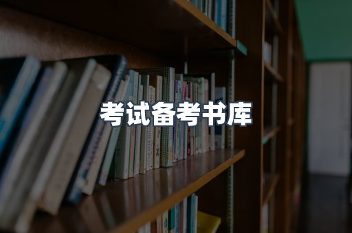 PDF电子书下载